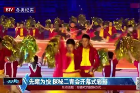 全国第二届青年运动会将在太原开幕，一起跟着记者去看看准备情况视频封面