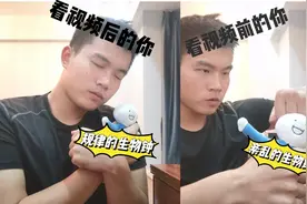 一天调整生物钟！从紊乱到规律，如何实现两极反转！一看就会！视频封面