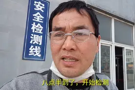 去年新规实施，师傅开了10年的国三车，不知能否通过检测视频封面