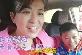 儿子刚上寄宿学校，放假回家，一会也离不开妈，你家小孩也这样吗视频封面