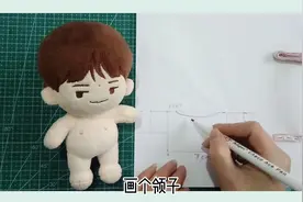 教你十分钟给你的玩偶做一件t恤卫衣的小技巧娃衣布艺手工手作