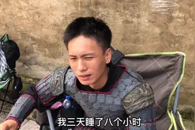 群众演员工作时间不稳定，2天睡8个小时是常态，很真实！视频封面