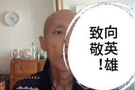 乘客很特别，余则成的后代讲述历史视频封面