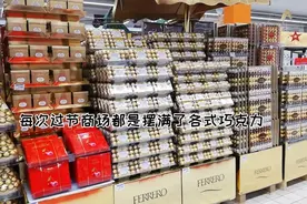 去给多老板买圣诞礼物。看一下法国玩具、小孩衣服和肉类的价格视频封面