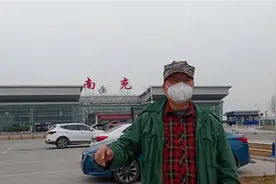 今日南充高坪机场视频封面