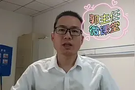 宝宝总是吐奶怎么办视频封面