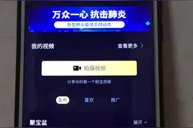 刷宝 抖音 快手自动翻页
