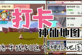 迷你世界;开头有迷你号，别在评论说要迷你号了 模仿的莉莉