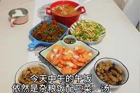 减肥难在坚持，每天三餐合理搭配，主食变粗粮，一年瘦40斤视频封面