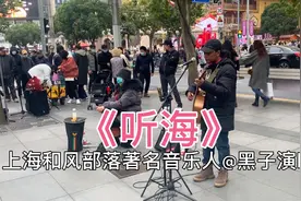 为何你明明动了情却又不靠近？和风部落著名音乐人@黑子吉他弹唱视频封面