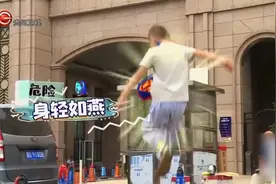 萌娃马路上乱跑，妈妈后面追不上，高处跳下去也太危险了！视频封面