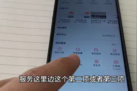 头条上如何开直播，直播入口在哪里，学这一招你就会了视频封面