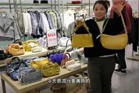 新年第一天带大家出去逛街买衣服，买包包，女人天生就是爱买东西