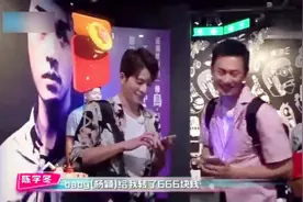 陈学冬看到Anglebaby蜡像说了一句话，baby激动直接给他发666红包视频封面