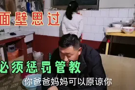女儿向爸妈撒谎，看小学文化水平的爸爸怎么说女儿，句句充满爱视频封面