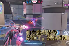 机动都市阿尔法:超秀仙女座，吊打敌方渡鸦视频封面