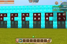 迷你世界：迷你世界皮肤人物大作战，半仙的卡卡一出你们都是弟弟视频封面