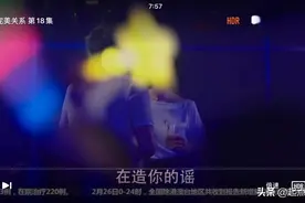 卫老大接受异父异母的亲弟弟，陈数被表白啦视频封面