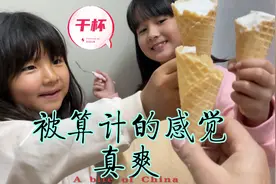 慢慢的越来越发现，原来养女儿可以这么幸福😂你们养女儿了吗？视频封面