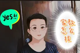 家教好不好？大学生家教怎么找？学长现身说法视频封面