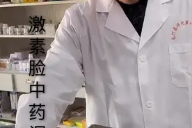 配药，煎药，灌装全流程，与同仁分享