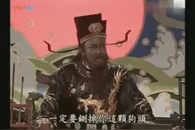 包拯铁面无私竟也铡不了柴文意。视频封面