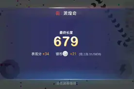 你们玩过贪吃蛇里面的刀剑大作战吗？