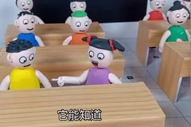 老师想用测谎仪教育学生诚实，结果测出了自己也撒过谎，哈哈太逗视频封面