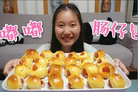 春日美食家：原来肠仔包如此简单，面包蓬松香肠紧实，早餐选你了视频封面