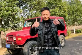 @vlog@ID号:【野路吃】的由来，以及个人简介视频封面