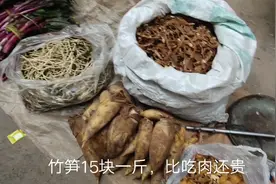 一起看看泸州合江福宝赶场，冬笋15块一斤比肉都投得贵视频封面
