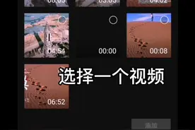 新手学习，剪映如何去掉多余的音乐