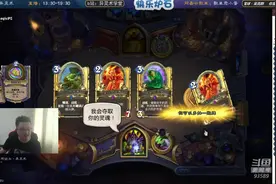 【炉石传说】异灵术：远古奴隶战，被虐暴