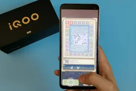 iQOO Z1续航真实测评:一格电只能玩三分钟游戏？快充能弥补遗憾吗视频封面
