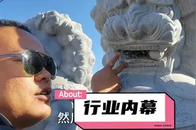 狮子嘴里让人捉摸不透的石球秘密？视频封面