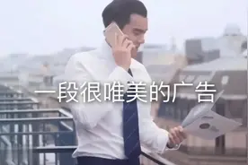 刘亦菲与彭于晏CP的唯美广告#浪琴#视频封面