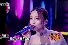 张韶涵唱《365个祝福》，台下的原唱蔡国庆跟着一起嗨视频封面
