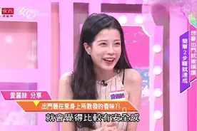 丹尼尔分享想让香味在身上更持久可以先擦这些？！女人我最大2019视频封面