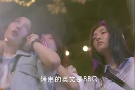 三个女人一台戏，女孩们喝醉竟挨个给男友打电话，男友们懵了视频封面