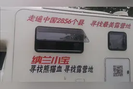 海南海口包括用电30元的露营地视频封面