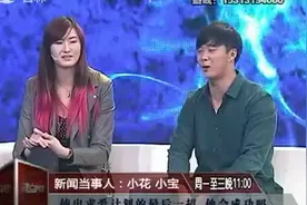 22岁的小伙娶了两米多高的巨人媳妇儿，羡煞旁人视频封面