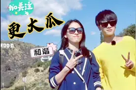 华晨宇张碧晨事件始末及甜蜜互动，更大瓜还在后边，吃的爽视频封面