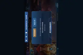 教你们怎样改荣耀战区香港？