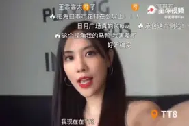 跟随王霏霏的热力推荐👉SimpleYummy &TT8 
热带水果为原料，新