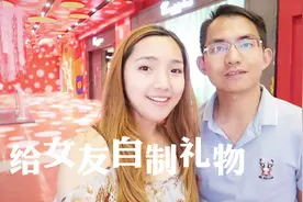 阿龙亲手给小微制作七夕礼物，这下把小微高兴坏了，看是什么？