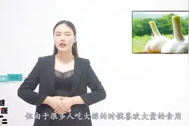 吃“大蒜”导致身体不适，医生建议：这3种方法是直通车视频封面