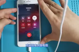 超简单两网改三网全网通 适用于iPhone大部分型号视频封面