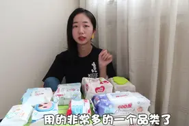 8款网红宝宝湿巾大评测，历时半年，终于挑出一款便宜好用的！视频封面
