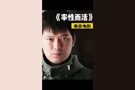 我们哪里见过这样轴的人