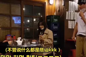 韩国恶搞：一起喝着酒出去了一下，回来伙伴变成两个女孩子？视频封面